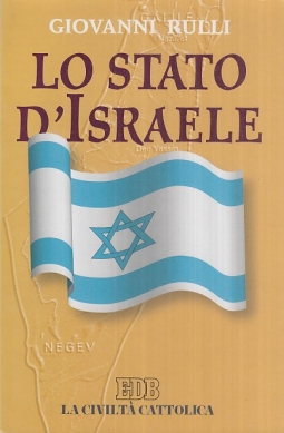 Lo stato d'Israele